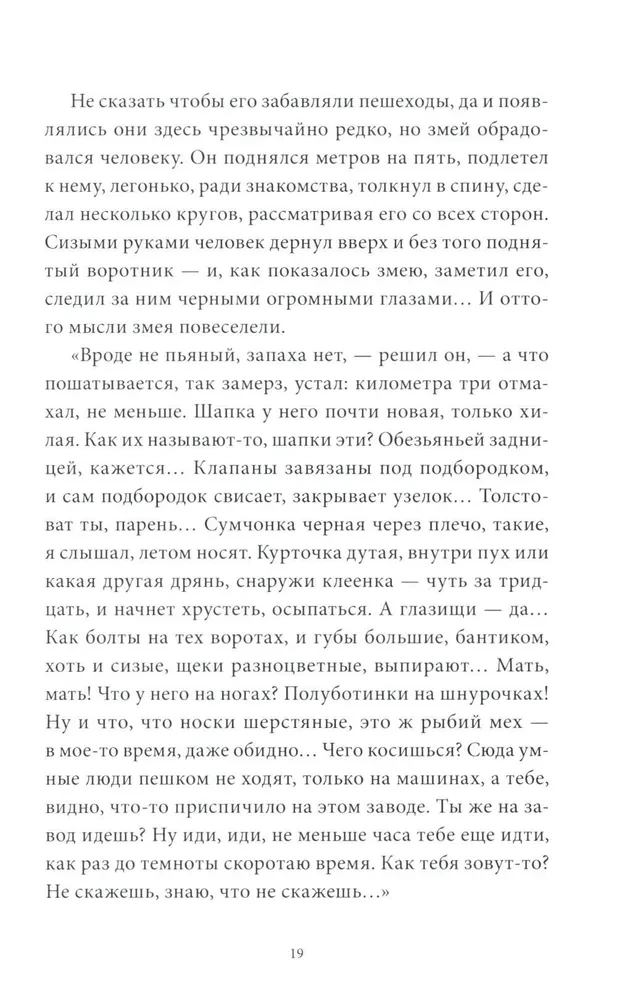 Kaotas pime dudu