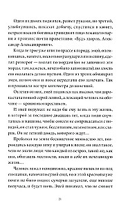 Kaotas pime dudu
