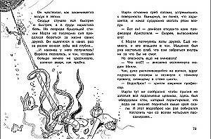 Pirackie szczury. Więźniowie Szczurzygi