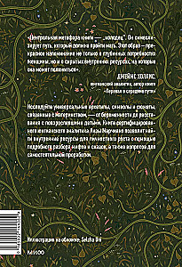 Dzīvi dodošā. Sieviešu arhetipi mātes lomā: no Demetras un Persefones līdz Baba-Jagai un Vasilisai Skaistajai