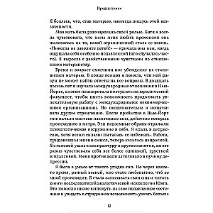 Dzīvi dodošā. Sieviešu arhetipi mātes lomā: no Demetras un Persefones līdz Baba-Jagai un Vasilisai Skaistajai