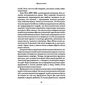 Dzīvi dodošā. Sieviešu arhetipi mātes lomā: no Demetras un Persefones līdz Baba-Jagai un Vasilisai Skaistajai