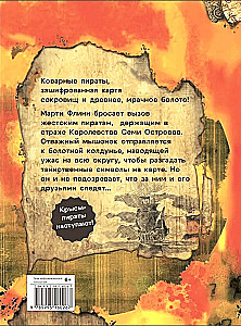 Pirackie szczury. Sekret wiedźmy bagiennej