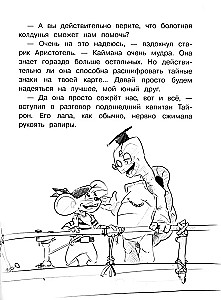 Pirackie szczury. Sekret wiedźmy bagiennej