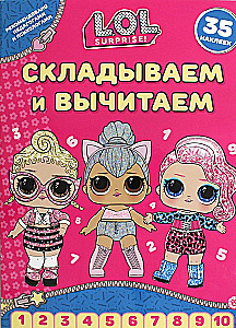 Kogume ja lahutame - L.O.L. Surprise!
