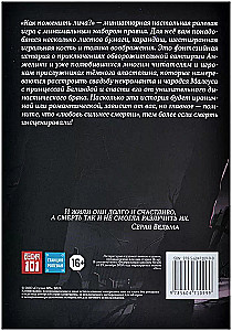 Gra planszowa - Jak połączyć lici?
