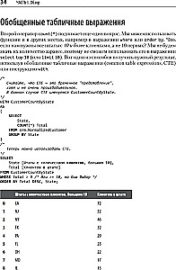 Niejednoznaczne dopasowanie danych w SQL