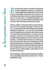 SMM vene keeles