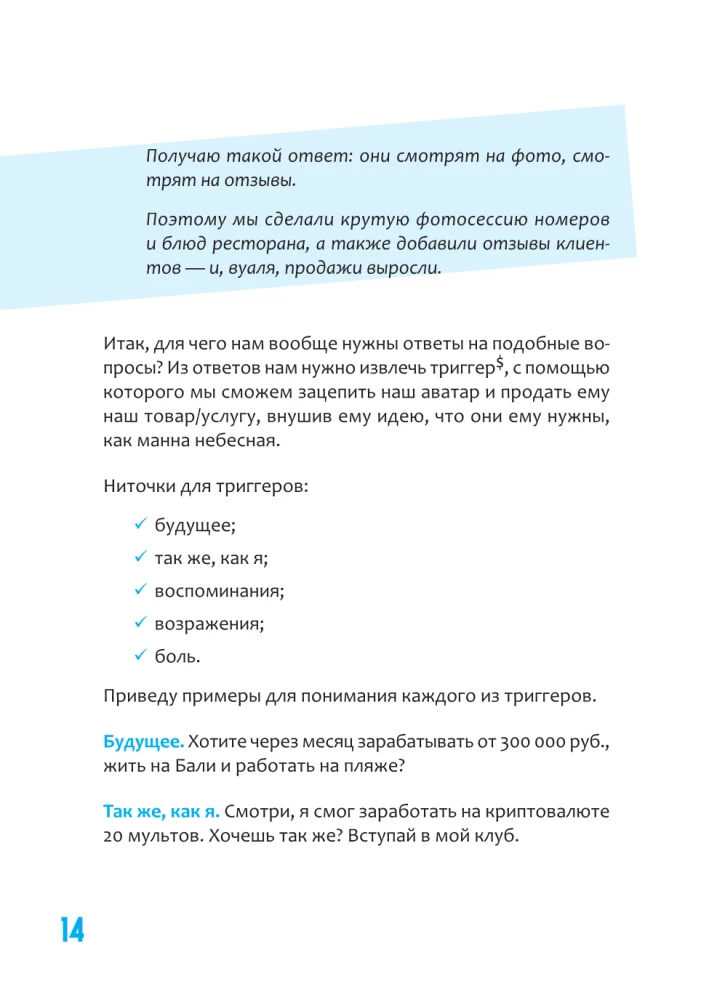 SMM vene keeles