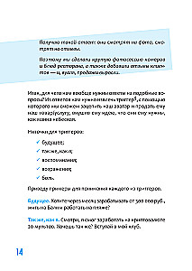SMM vene keeles