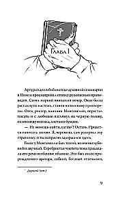 Ovod