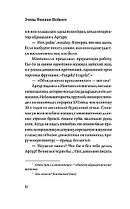 Ovod