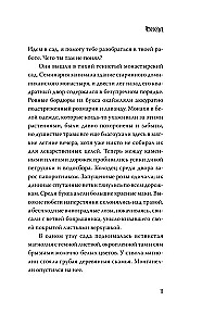 Ovod