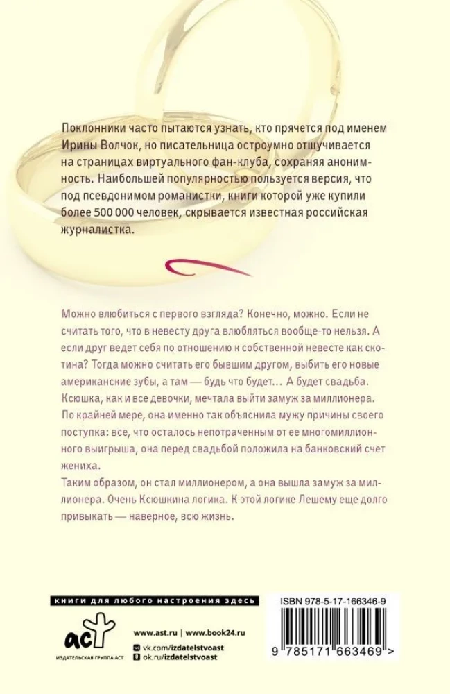 Kažkaip kita nuotaka
