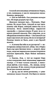 Kažkaip kita nuotaka