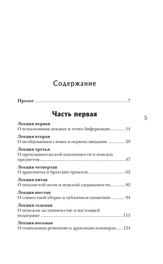 Yadozhal