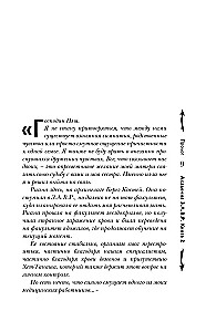 Yadozhal