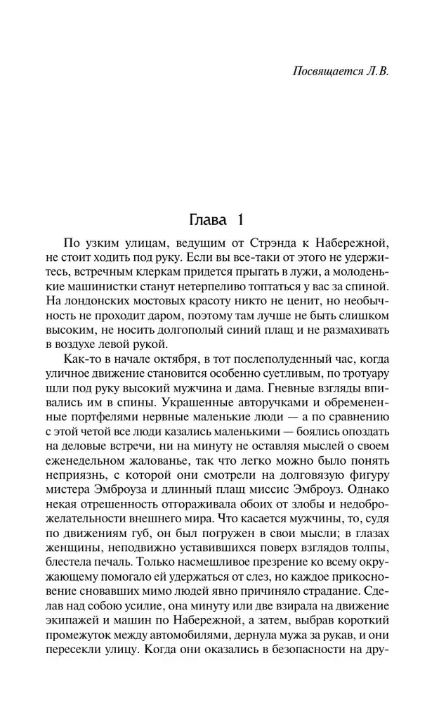 Iš jūros. Metai