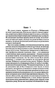 Iš jūros. Metai