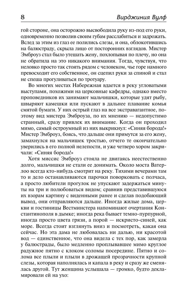 Iš jūros. Metai