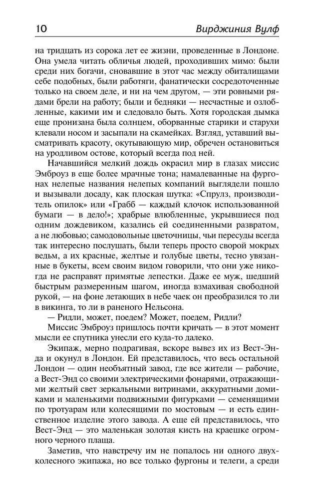 Iš jūros. Metai