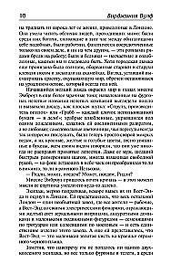 Iš jūros. Metai