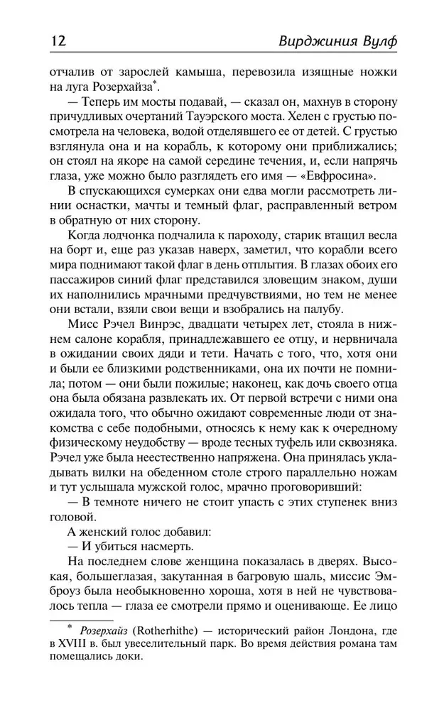 Iš jūros. Metai