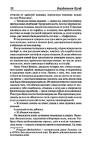 Iš jūros. Metai