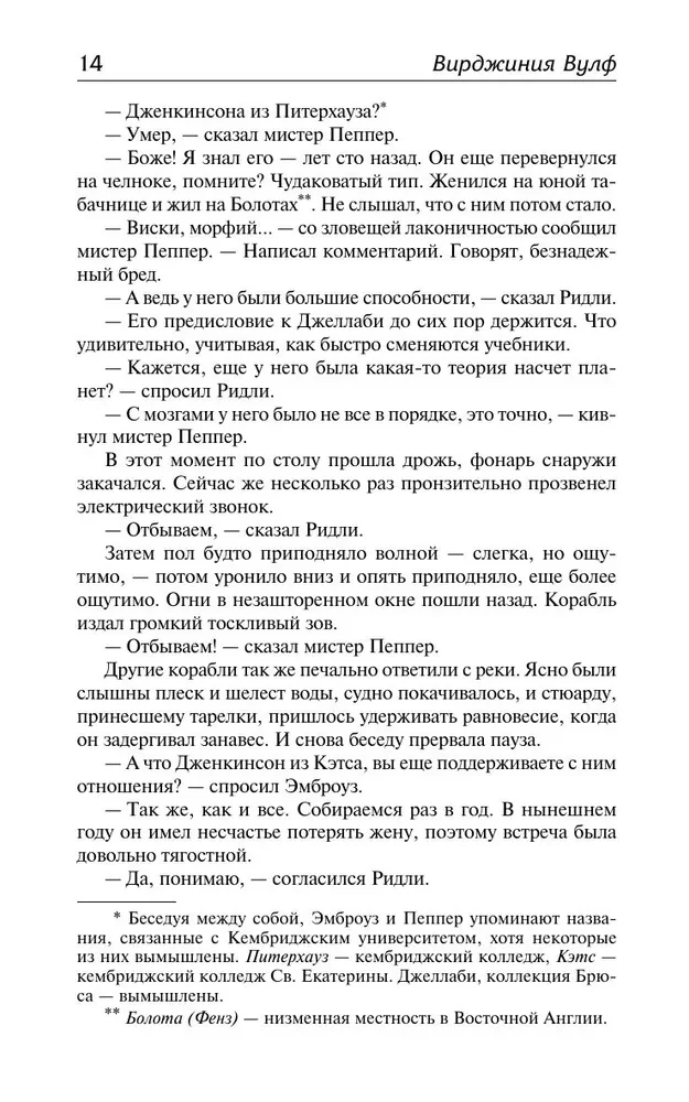Iš jūros. Metai