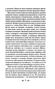 Šerloko Holmsa sugrįžimas