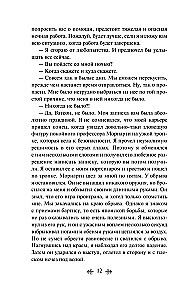 Šerloko Holmsa sugrįžimas