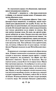 Šerloko Holmsa sugrįžimas