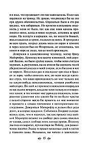Šerloko Holmsa sugrįžimas