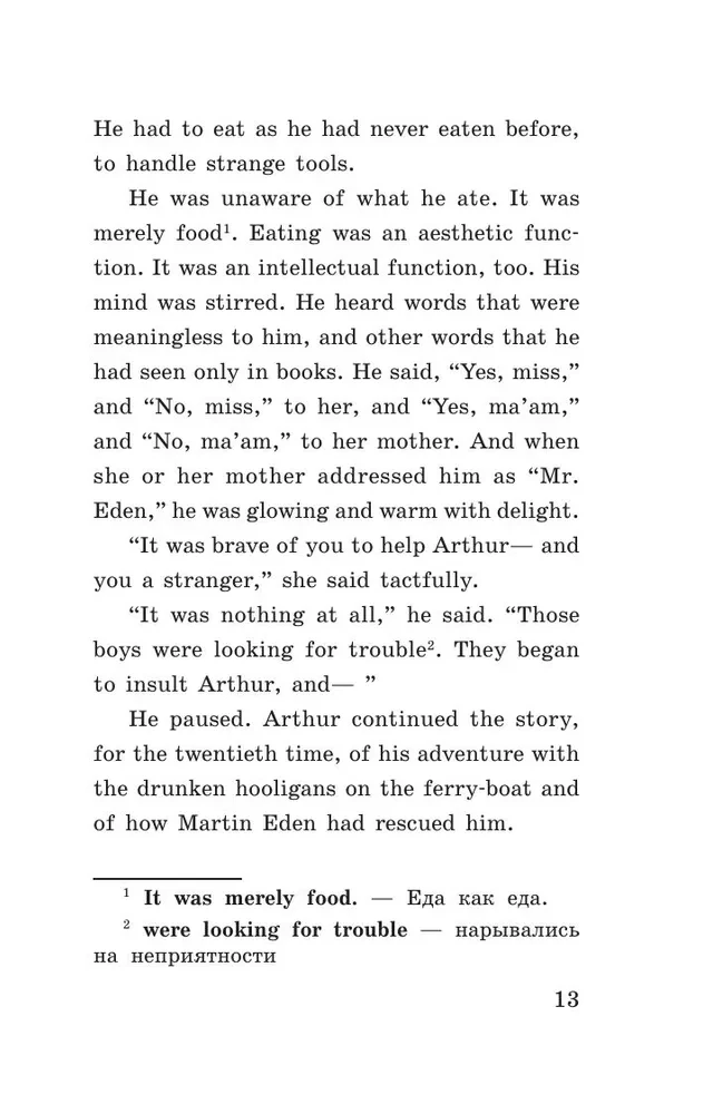 Martin Eden (Martin Eden). Inglise keeles