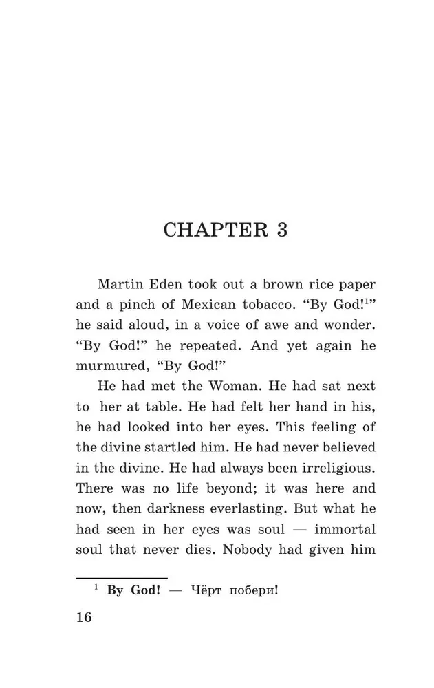 Martin Eden (Martin Eden). Inglise keeles