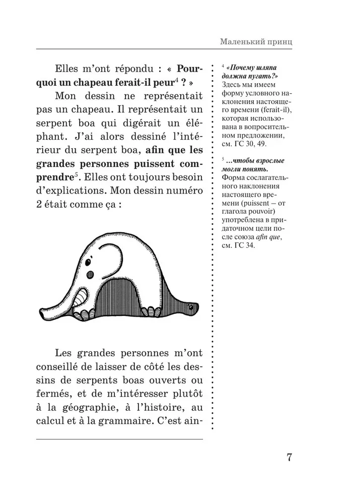 Mały Książę = Le Petit Prince: czytamy w oryginale z komentarzem
