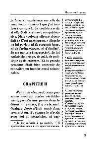 Mały Książę = Le Petit Prince: czytamy w oryginale z komentarzem