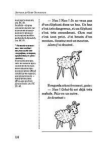 Mały Książę = Le Petit Prince: czytamy w oryginale z komentarzem