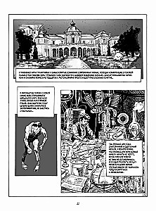 Frankenšteinas. Meri Šeli. Grafikos romanas
