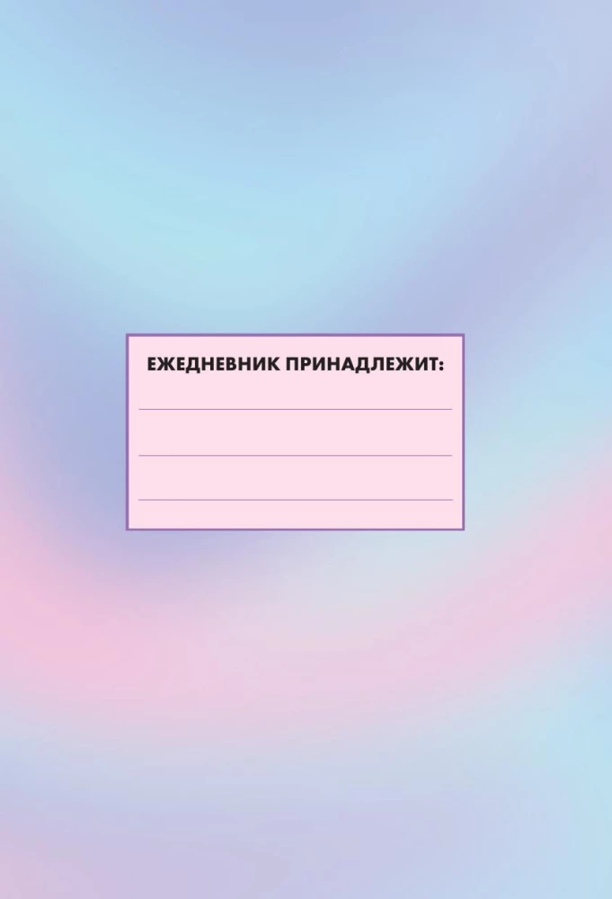 Nežymėtas dienoraštis. Stray Kids. Felix.