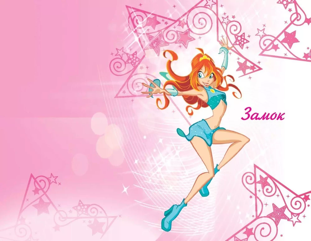 Winx. Geheimnisse der magischen Welt. Band 1