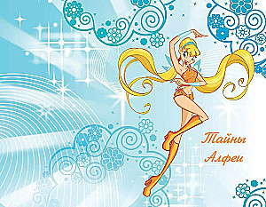 Winx. Geheimnisse der magischen Welt. Band 1