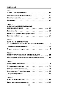 Turtingo tėvo pranašystė