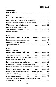 Turtingo tėvo pranašystė