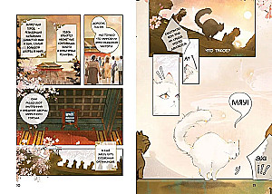 Zufällige Zeitreise