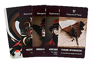 Šešėlių orakulas aplink mane (38 kortos)