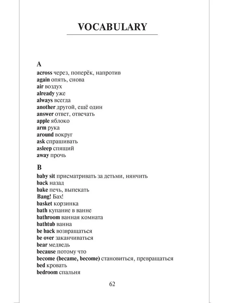 Der kleine Bär und andere Geschichten. Ein Lesebuch für das Englischlernen in den Klassen 3-4