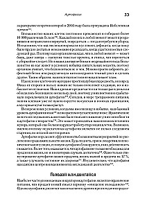 Ela kaua! Teaduslik lähenemine pikaealisusele ja tervisele