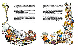 Ulubione bajki i opowiadania