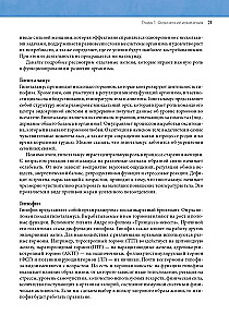 Idealna figura i piękne ciało w każdym wieku. 100 najskuteczniejszych ćwiczeń z jogi, pilatesu